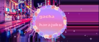 Gacha Harajuku